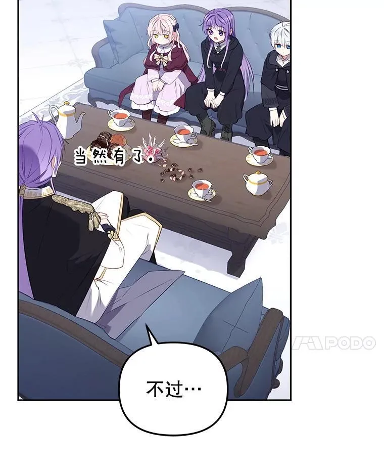 28.特别的提议19
