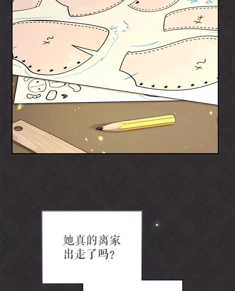 47.艾琳挑战43