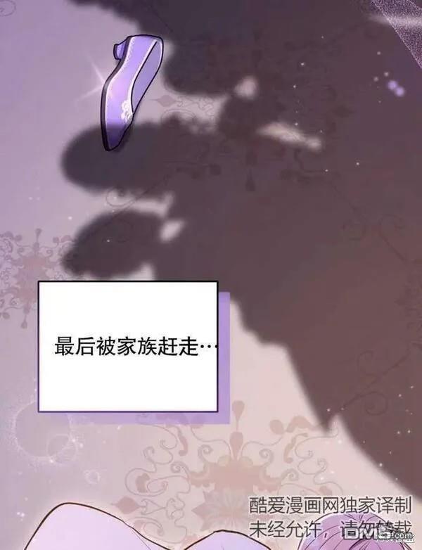 第1话105