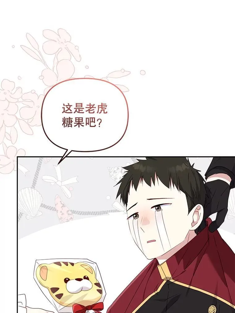 46.同意进宫33