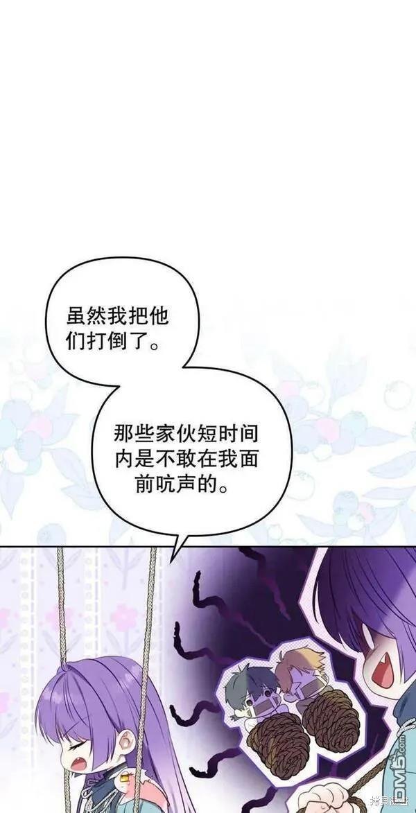 第17话35