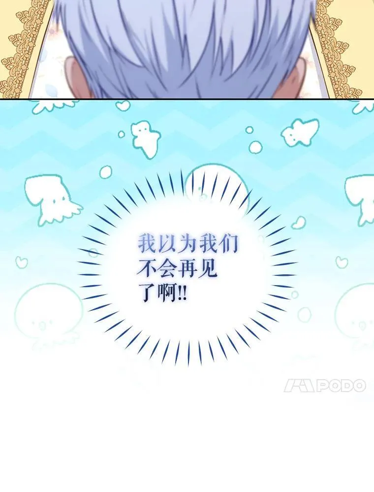 41.被暗杀127