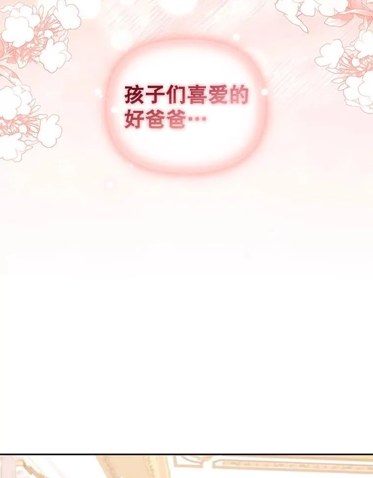 39.祖父的质问17