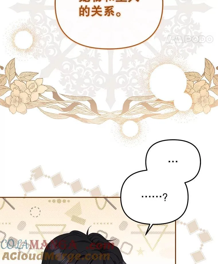 43.两位爸爸100