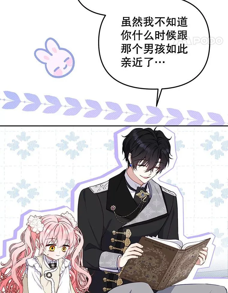 51.家庭教师79