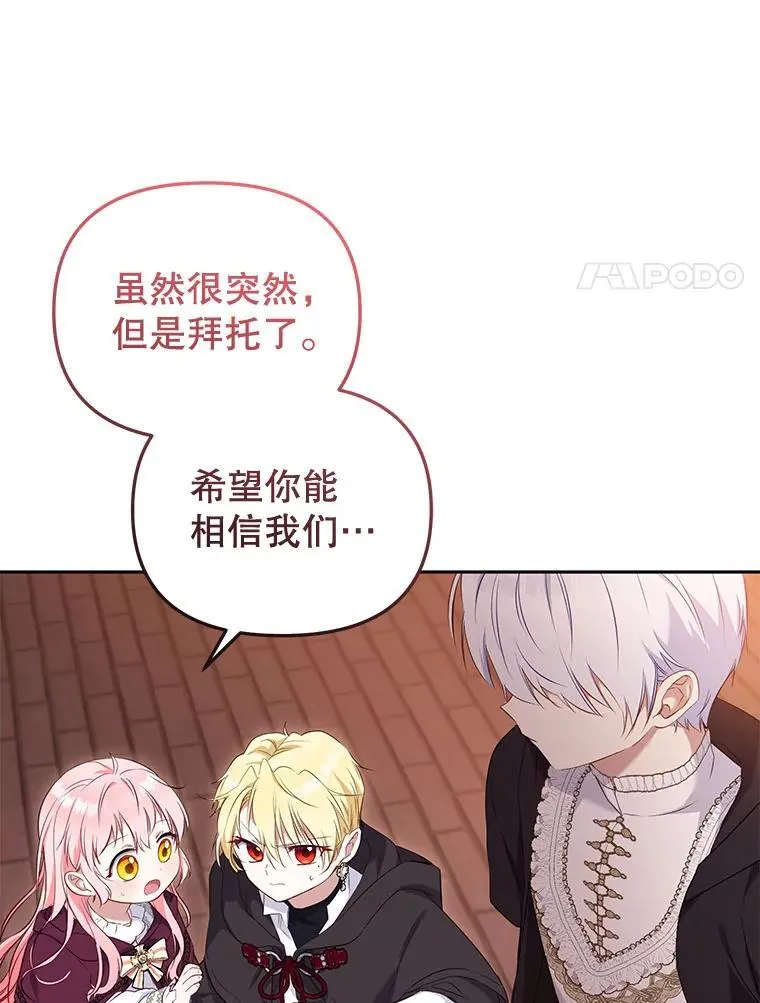 33.逃出拍卖场51