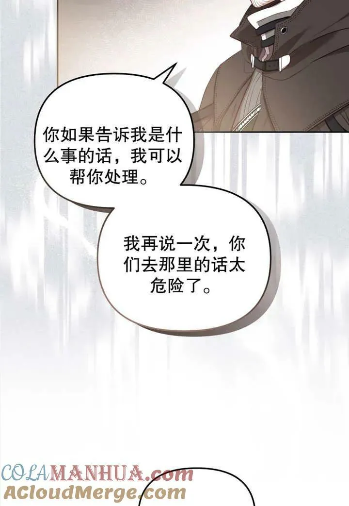 第20话84