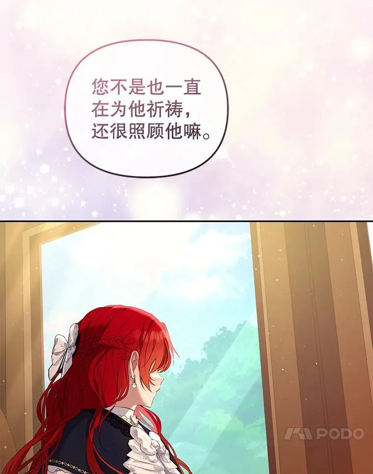 53.他笑了9
