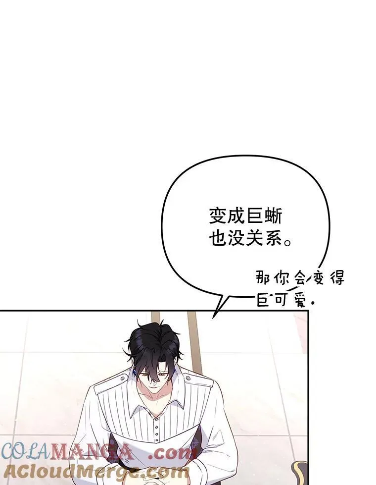 44.大胃王64
