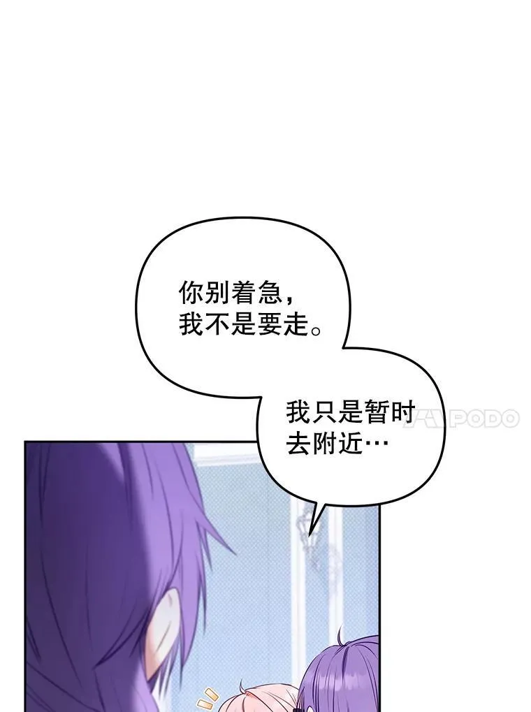 27.父子重逢94