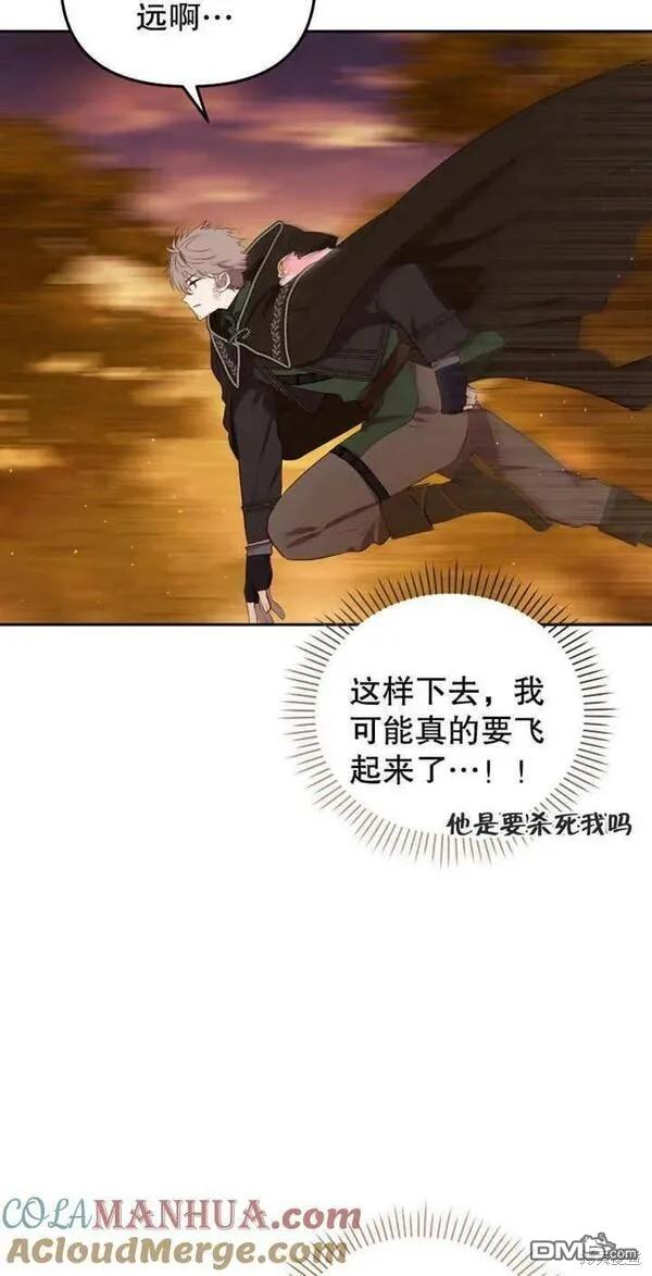 第17话6
