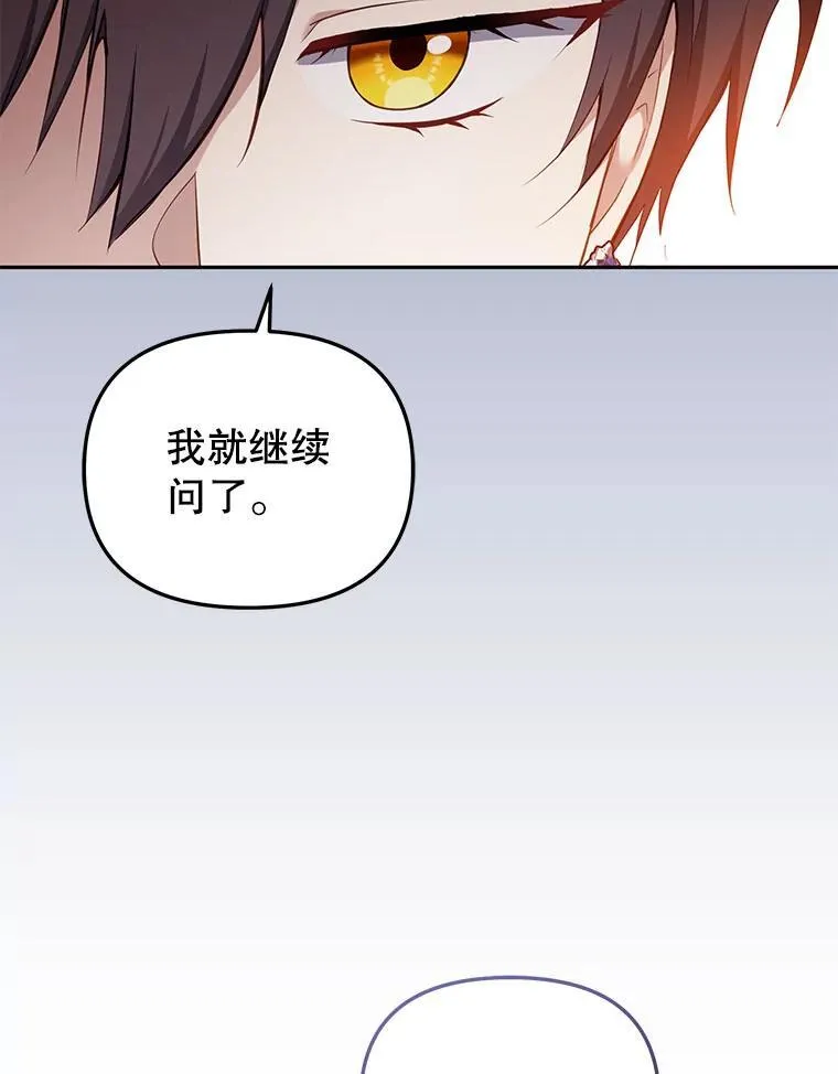 42.梦境？121