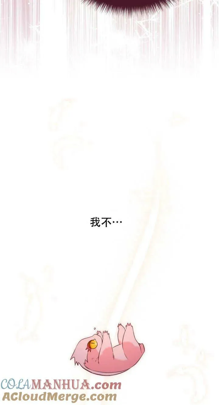 第14话84