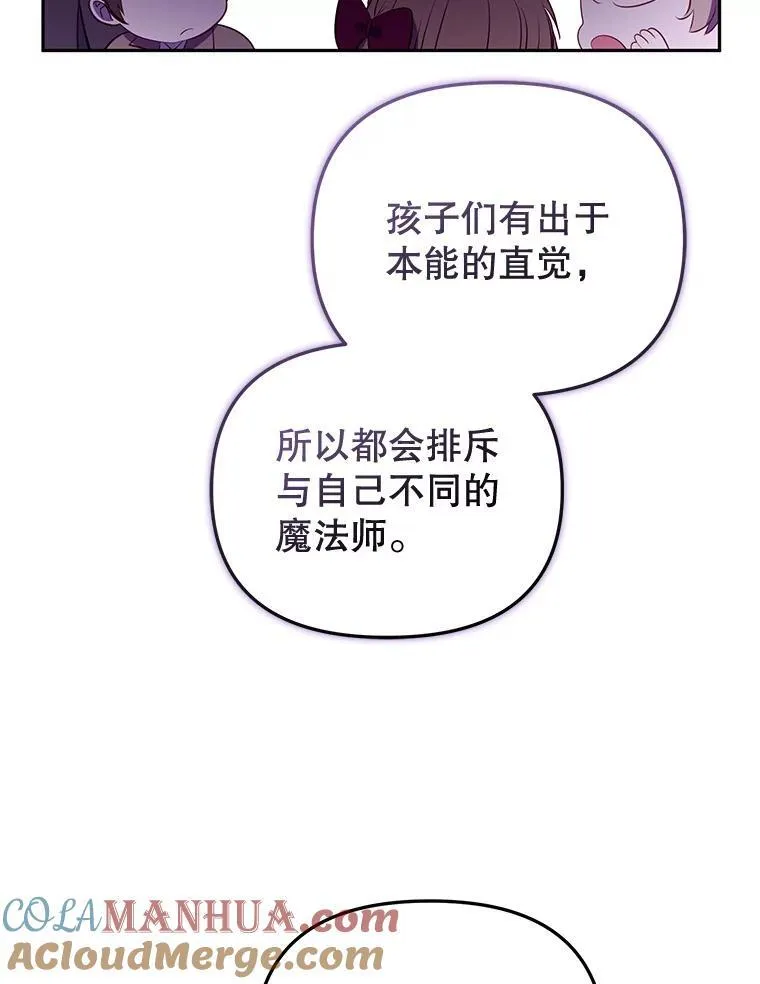28.特别的提议44