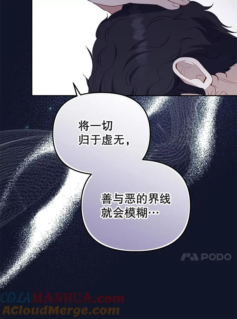 36.少家主之令112