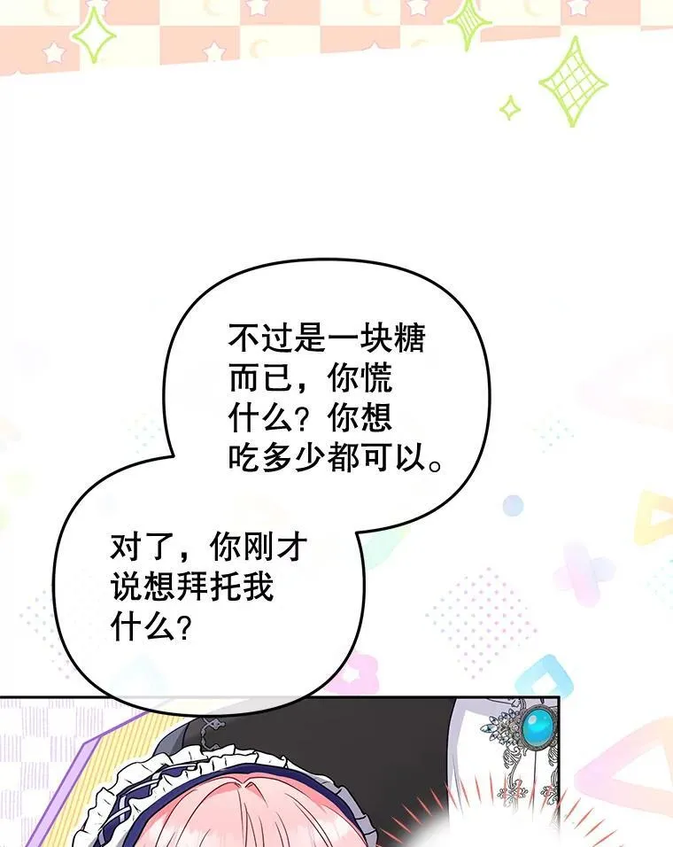 46.同意进宫61