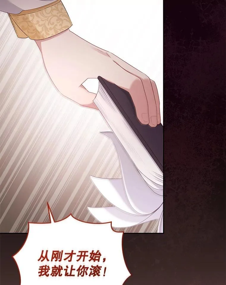 49.图书馆偶遇103