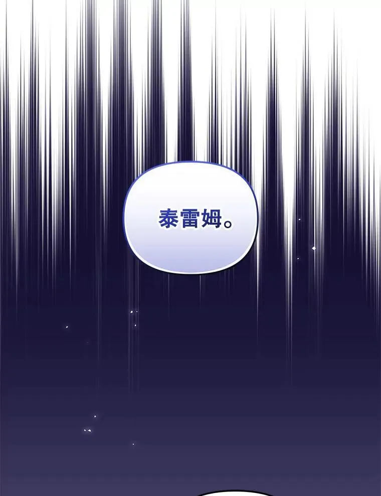 36.少家主之令59