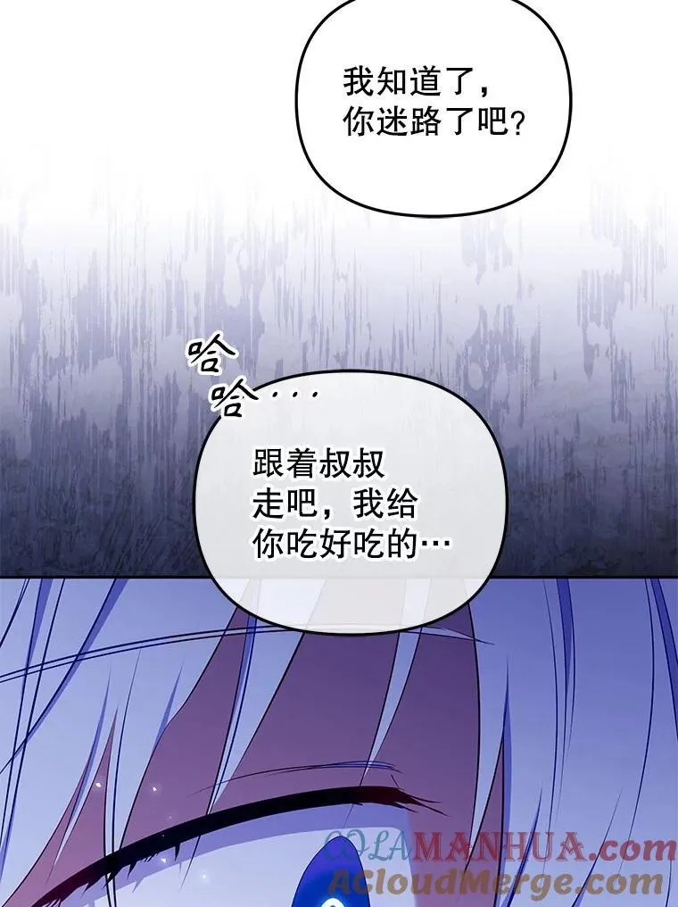 36.少家主之令104