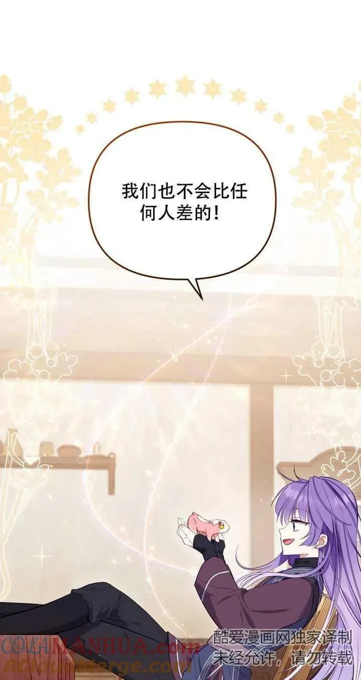 第15话76