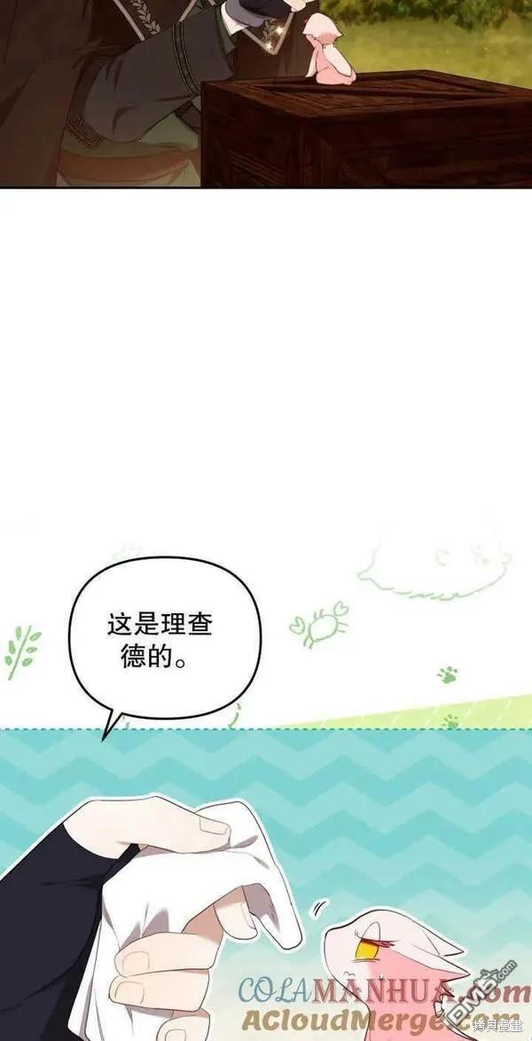 第17话15
