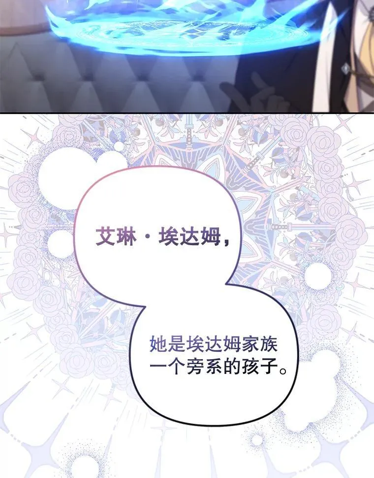 43.两位爸爸69
