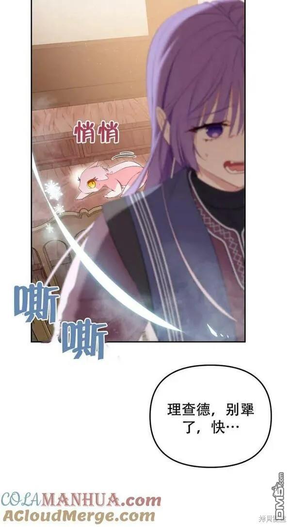 第16话20