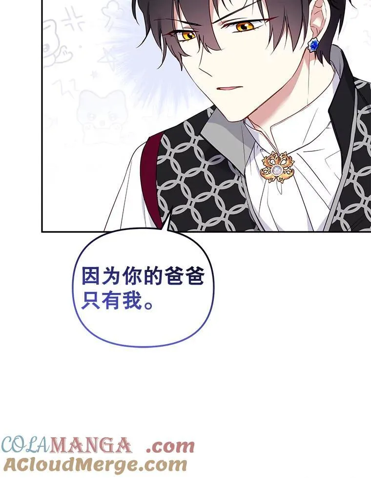 42.梦境？24