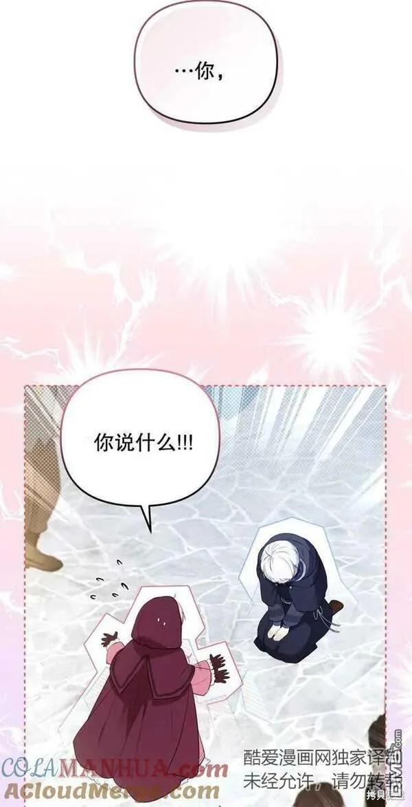 第23话18
