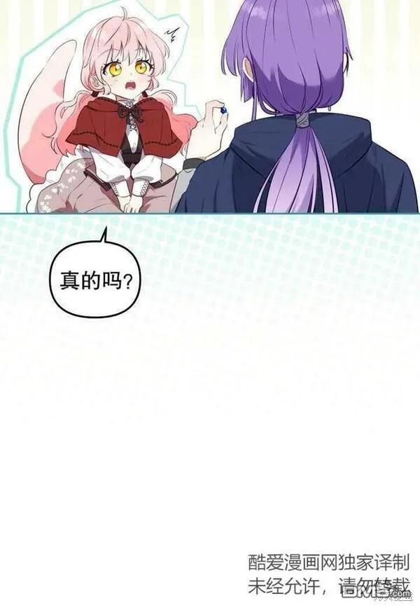 第19话30