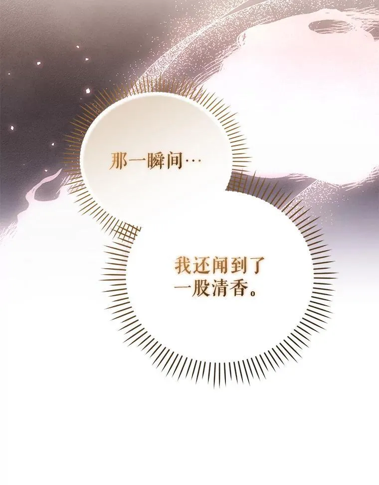 43.两位爸爸21