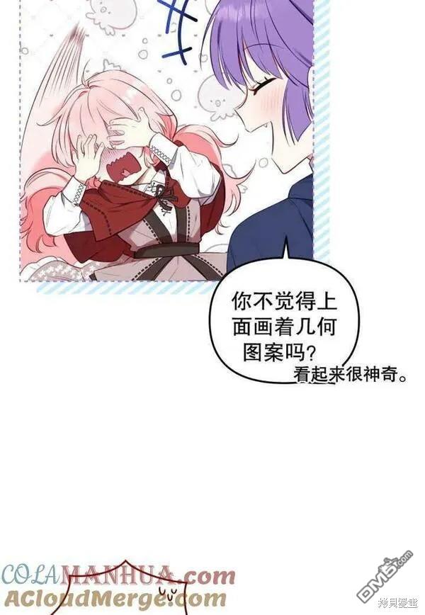 第19话12