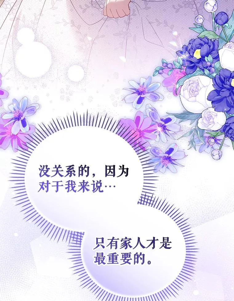 44.大胃王118