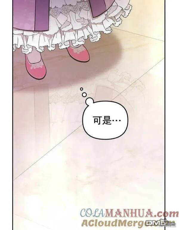 第2话132