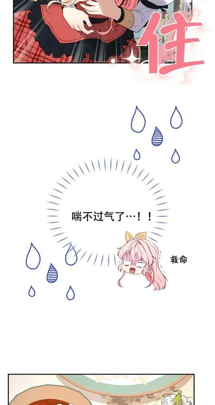第13话23
