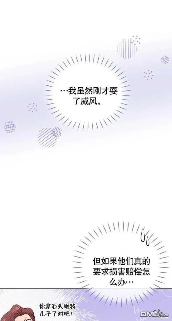 第4话38