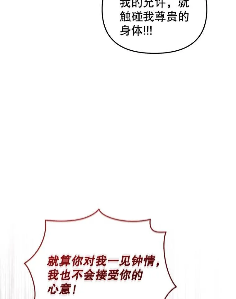 30.被绑架118