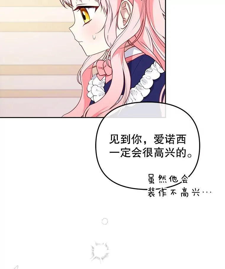 49.图书馆偶遇95