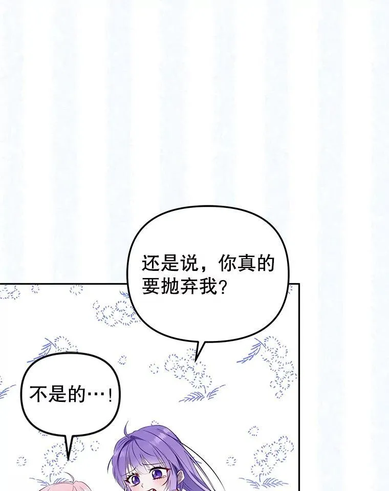 26.三人行18