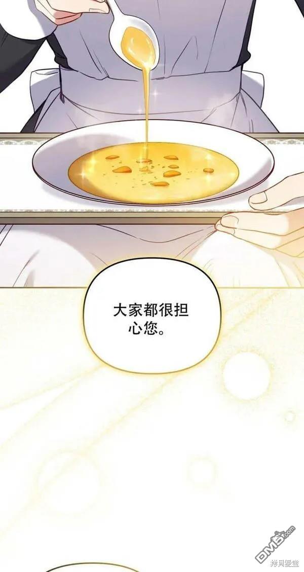第11话17