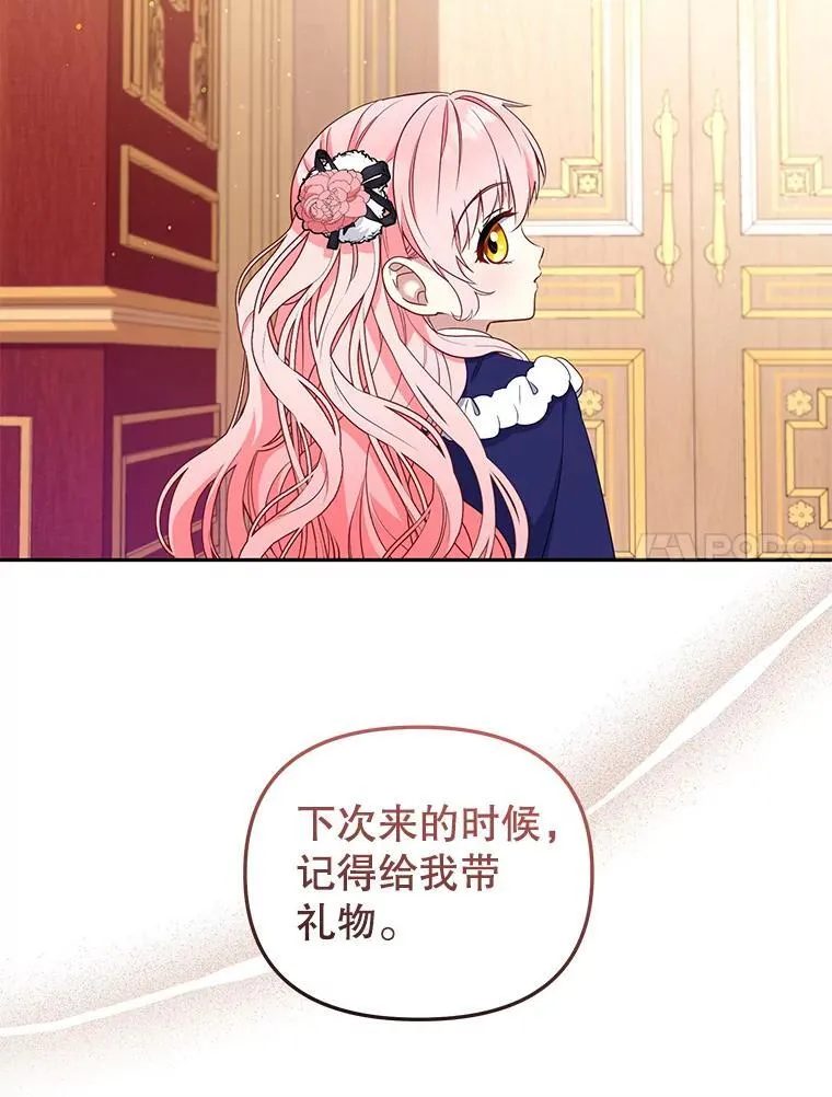 51.家庭教师47