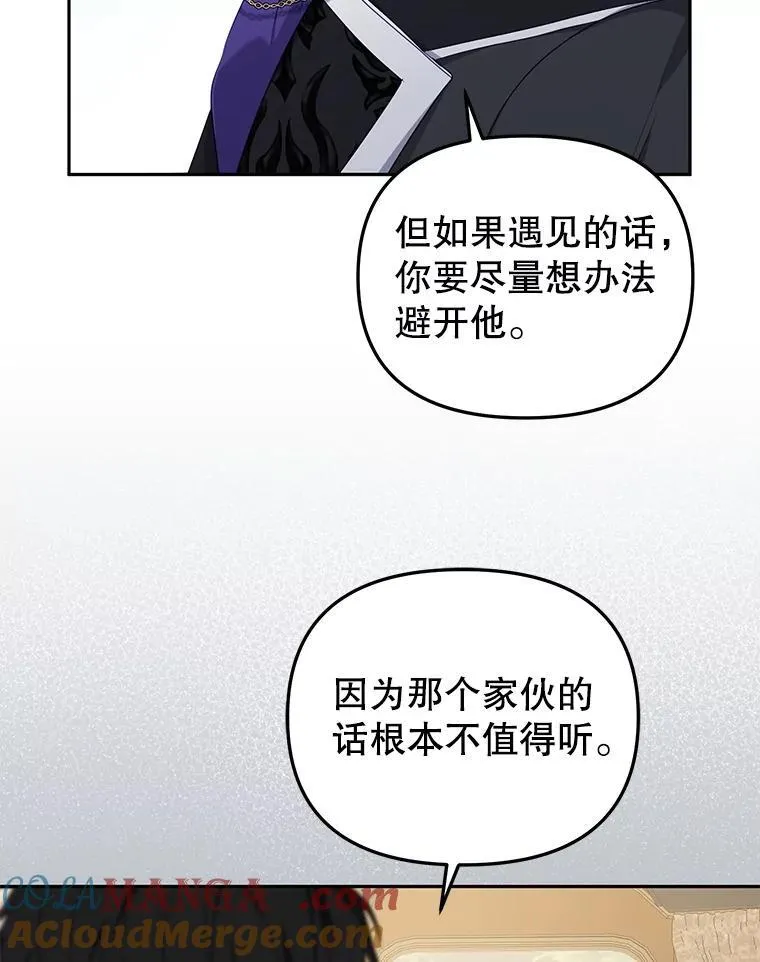48.放心扔炸弹84