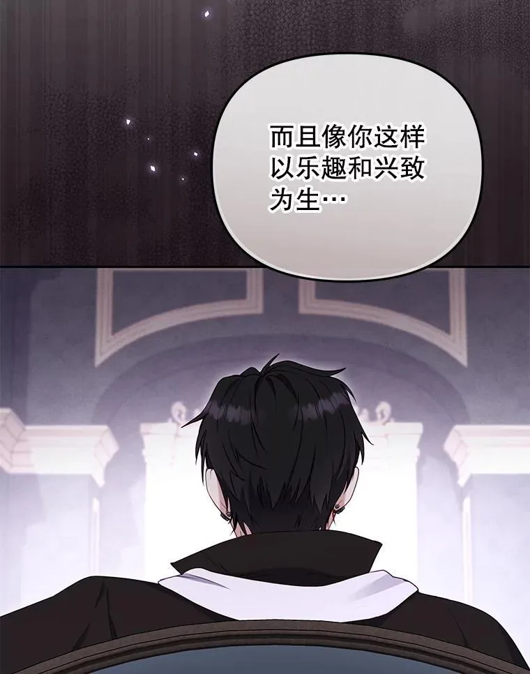 43.两位爸爸87