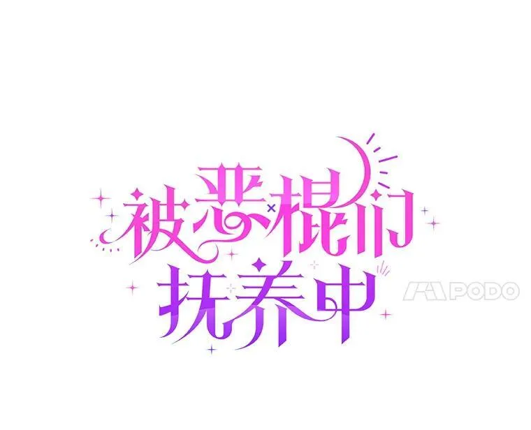 43.两位爸爸33