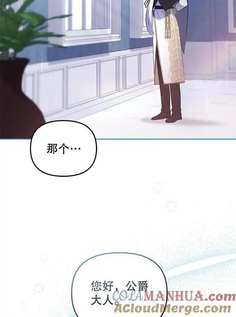 27.父子重逢56