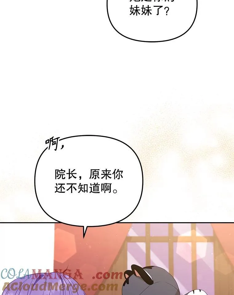 38.已被收养100