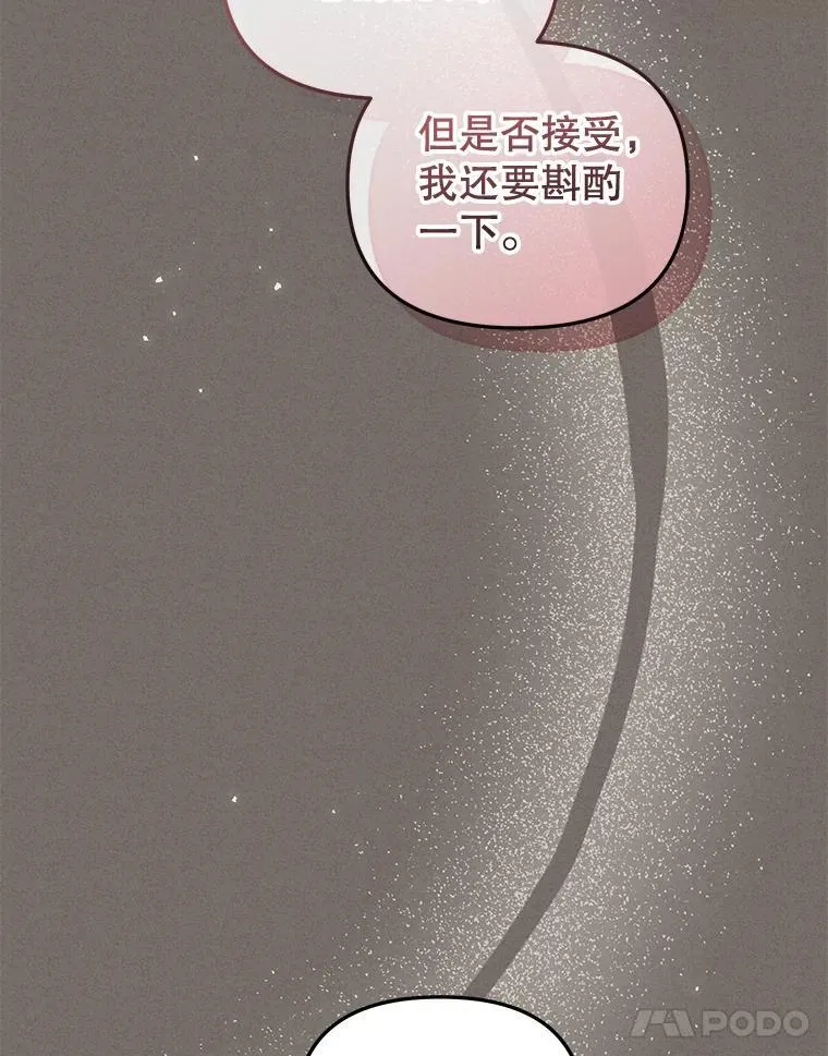 29.散发魔力10