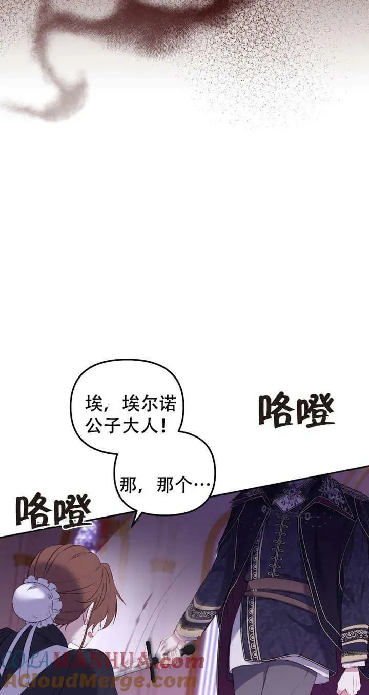 第15话8