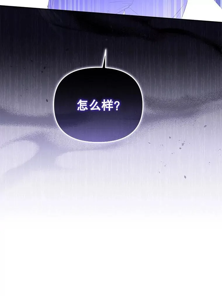 39.祖父的质问109