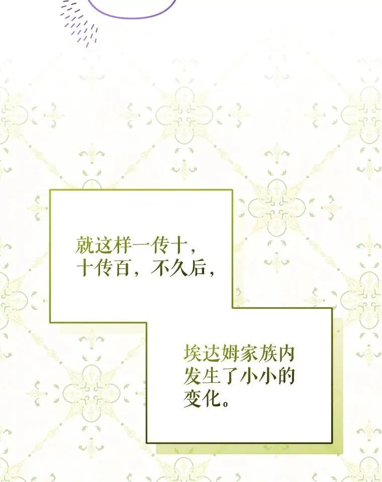 47.艾琳挑战63